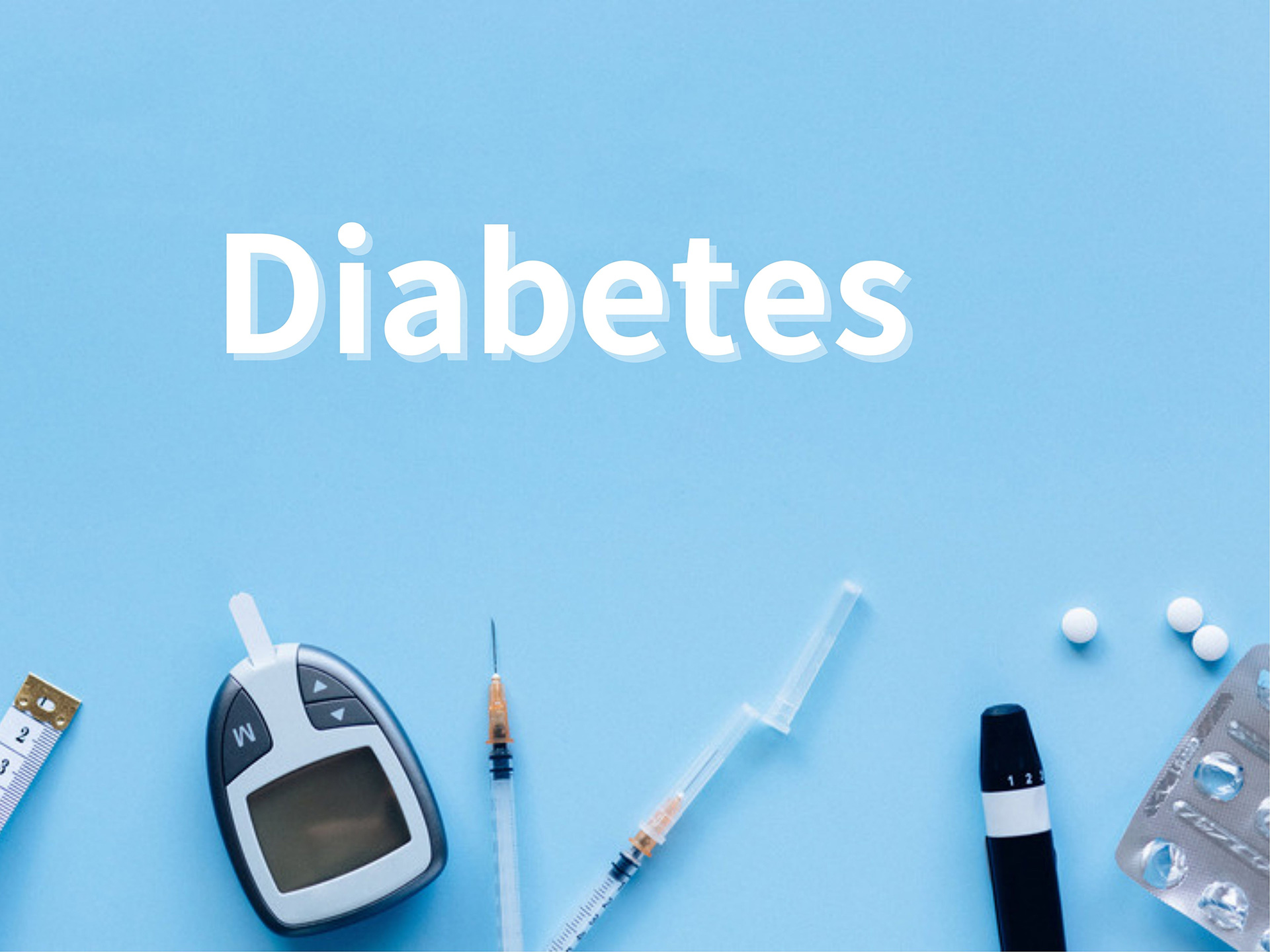 糖尿病：瞭解症狀、原因和飲食建議